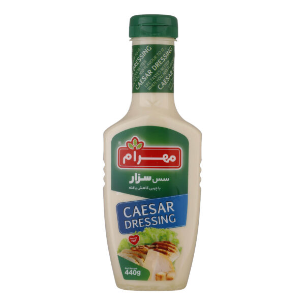 Bold Taste Caesar Dressing – Perfect for Meal Prep, from Mahram, 440 gr (3x) (3)