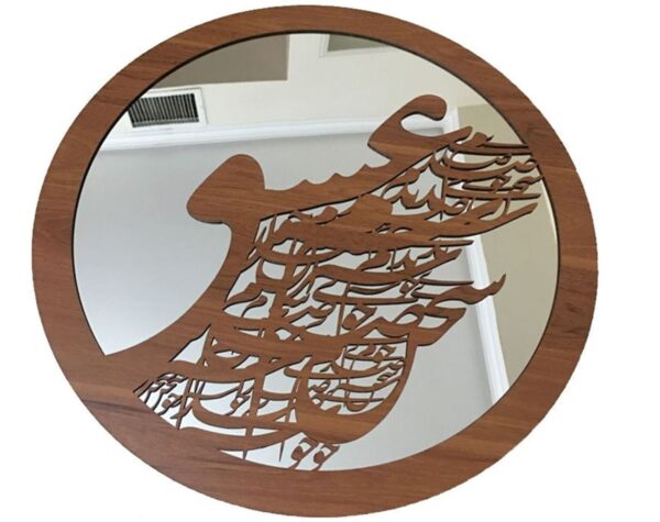 Decorative Mirror Wall Art – Love Quote Model, Brown