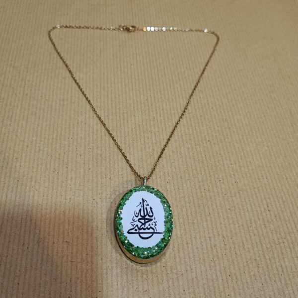 Double-Sided Resin Brass Necklace - Hasbi Allah on One Side & the Verse Bismillah on the Other (1)