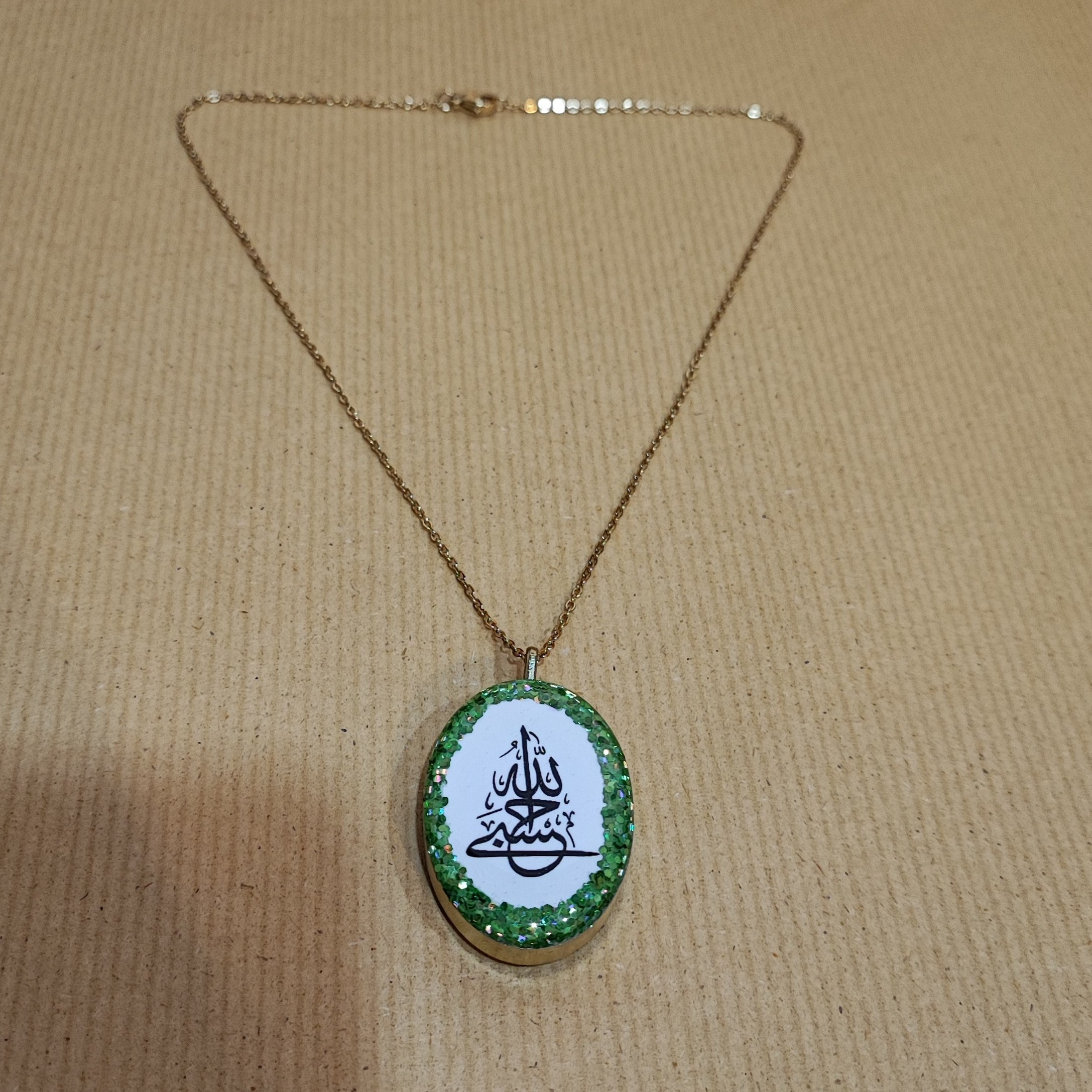 Main image of 双面树脂黄铜项链——一面Hasbi Allah，另一面Bismillah经文