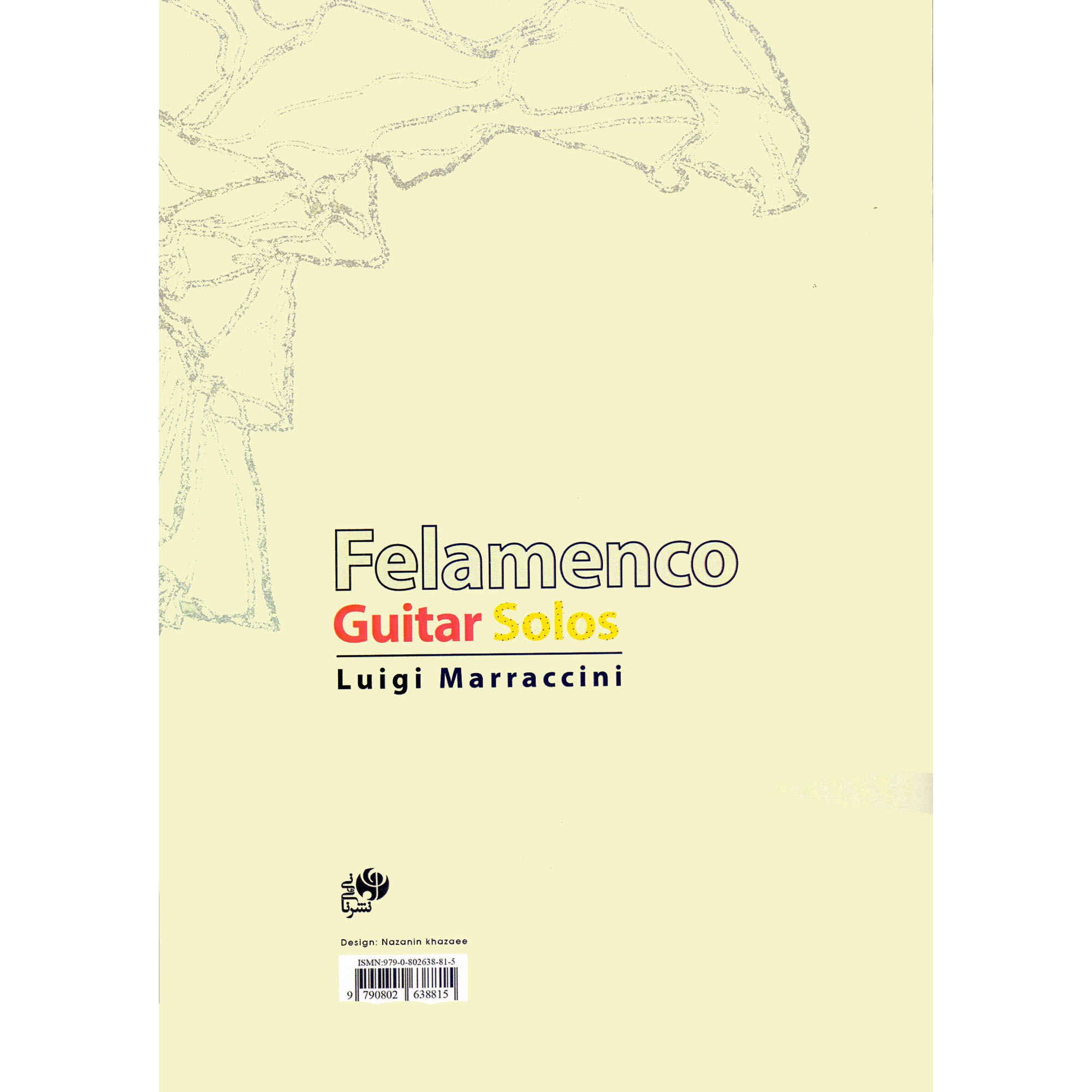 《弗拉明戈吉他独奏》——路易吉·马拉奇尼(波斯语版)