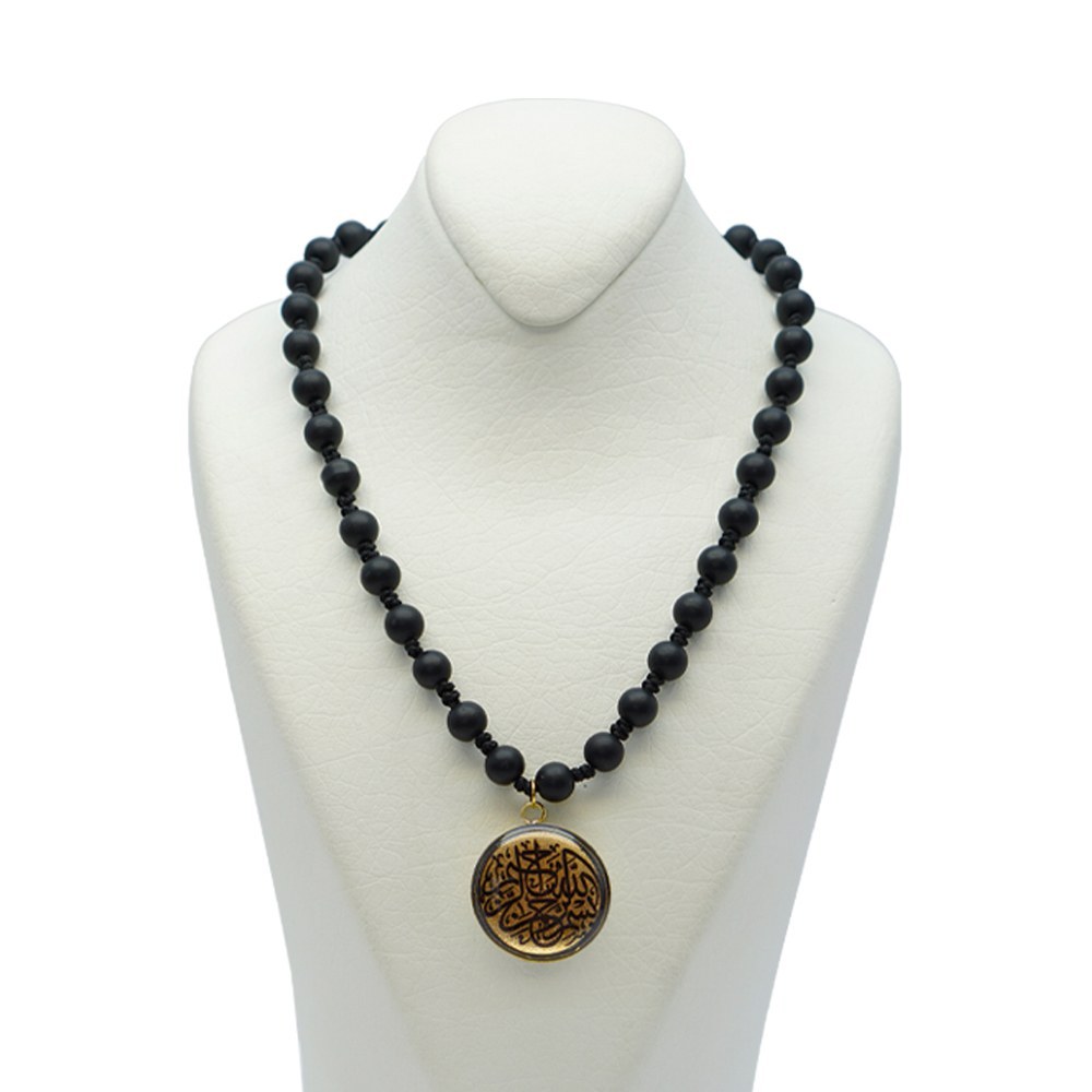 Main image of 镀金阿拉伯语Bismillah项链与戒指套装——清真礼物，适合穆斯林兄弟姐妹