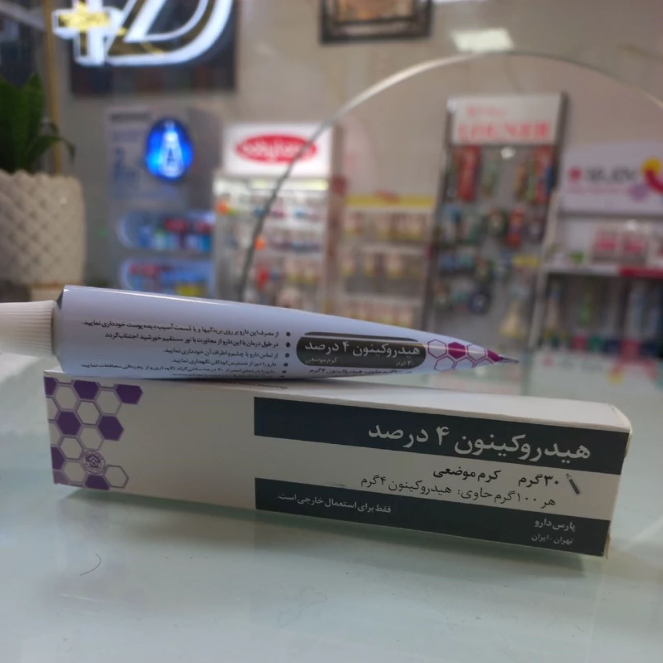 Main image of 对苯二酚 4% 美白霜