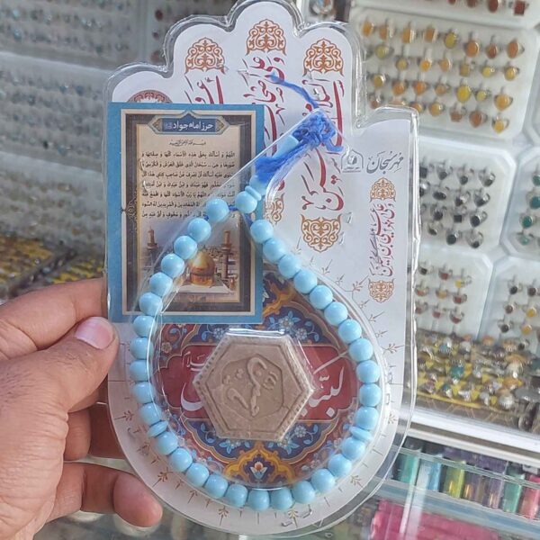 Karbala Ziyarat Prayer Set – Elegant Islamic Set for Daily Salah