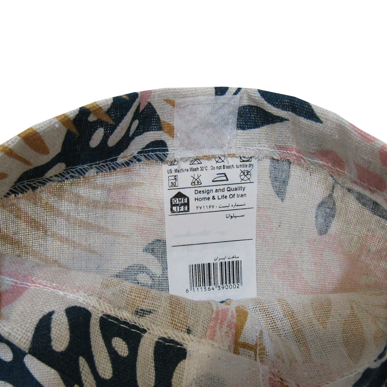 轻盈花卉茶壶保温套 – 锁住热量,适合日常使用