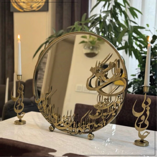 Mirror and Candleholder Set with the Wa In Yakad Design Antique-Colored Round Mirror