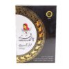 Shahrzad Earl Grey Black Tea – 400g (2x)