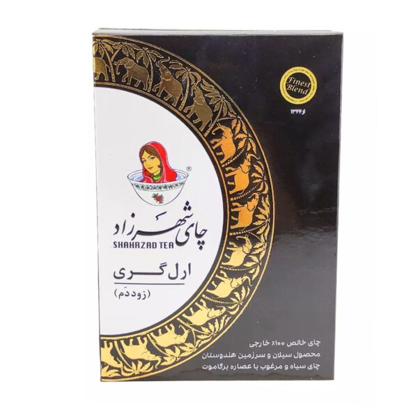 Shahrzad Earl Grey Black Tea – 400g (2x)
