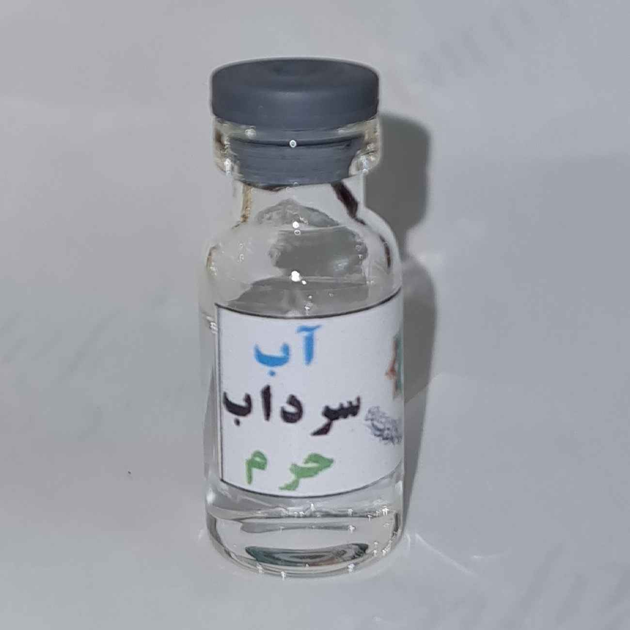 卡尔巴拉特别纪念品套装——适合什叶派穆斯林,豪华礼品收藏