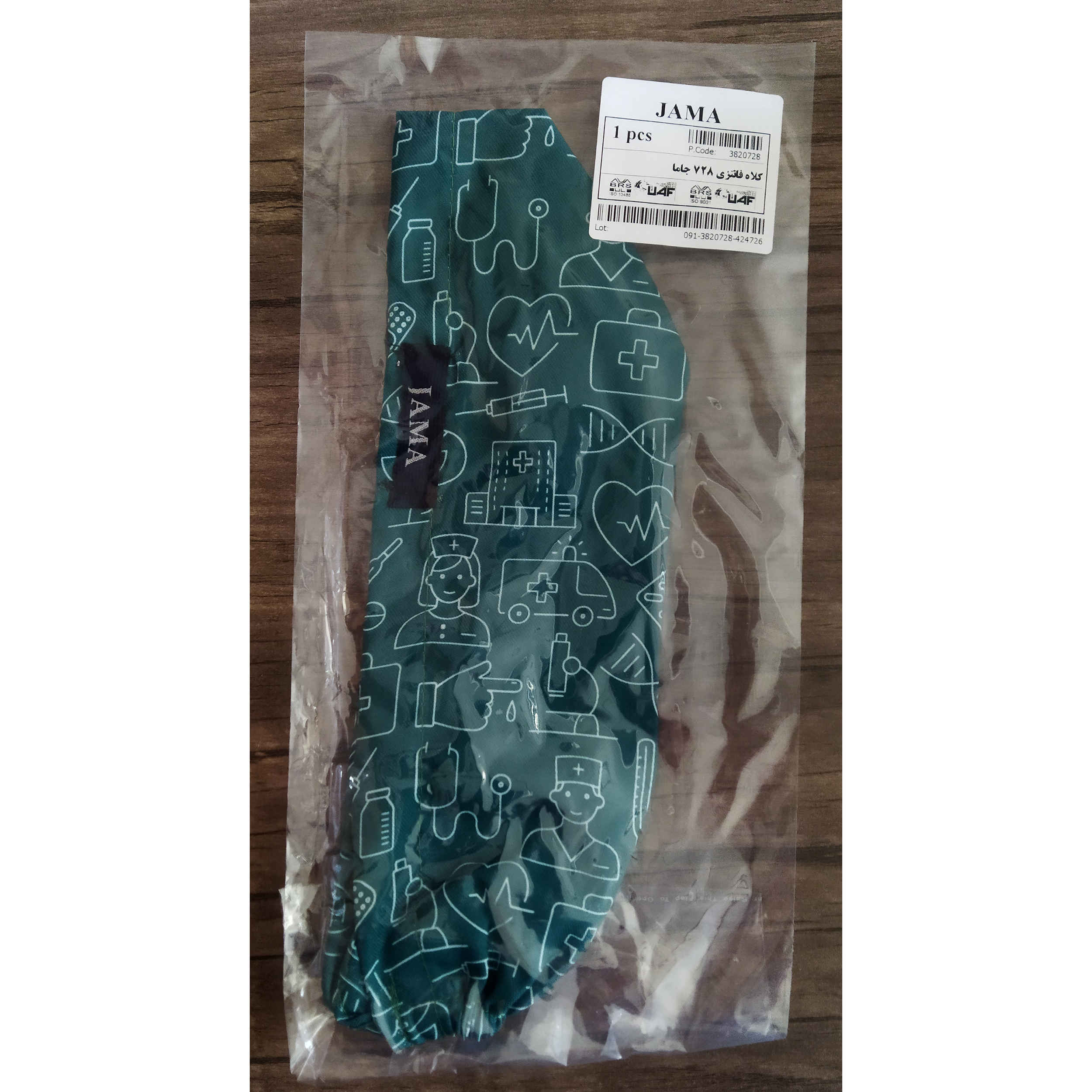 手术帽 – 中性款，可清洗，适合医护人员与全天佩戴