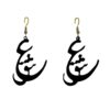 Handmade Acrylic Earring for Women – Lightweight, Perfect for Everyday with Calligraphy Design