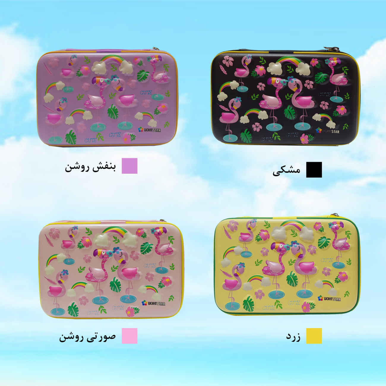 大号火烈鸟笔袋 – 彩虹设计,储物空间充足