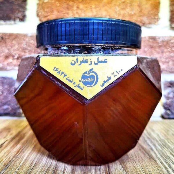 Pure and Natural Saffron Honey – From Shahr-e Kord’s Dehkhoda Raheh, 500 gr (2x)