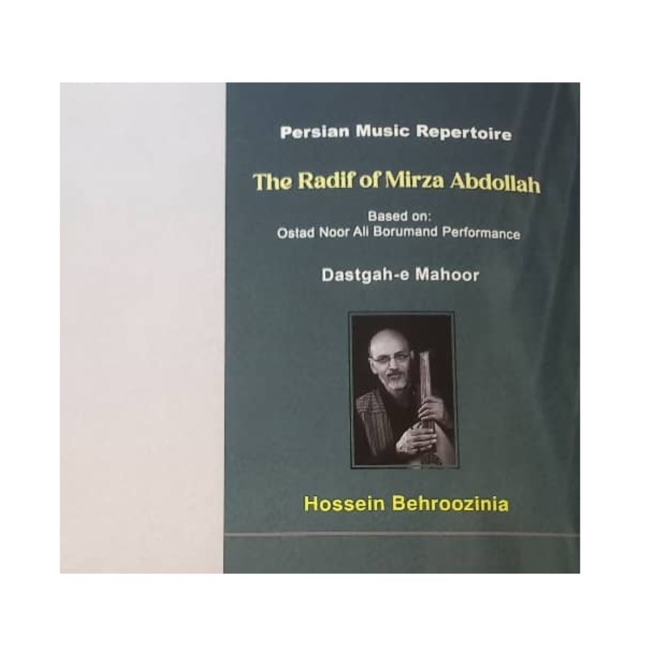 《米尔扎·阿卜杜拉的拉迪夫——乌德琴与巴尔巴特曲集》——侯赛因·贝赫鲁齐尼亚