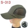 Tactical Cotton Cap – Military Style Hat – Green (Model 313 S) (3)