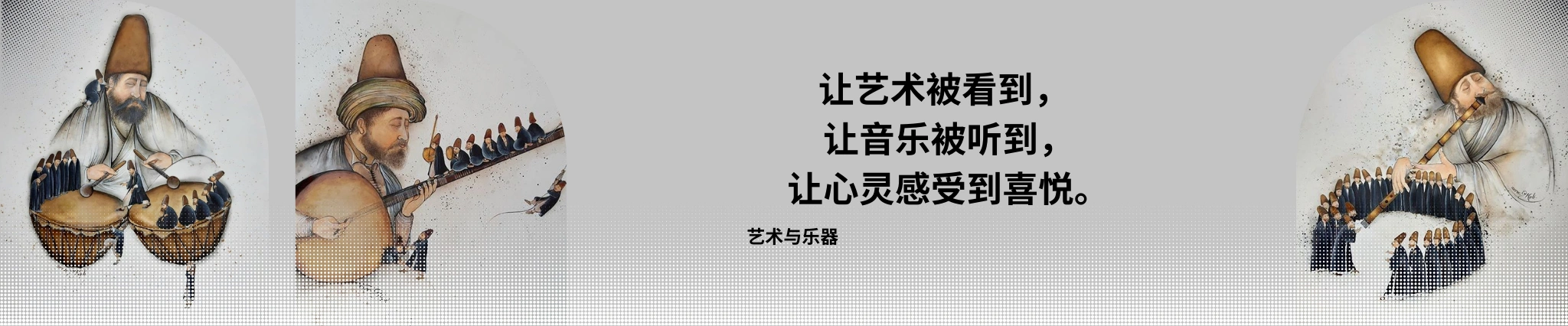 波斯商店