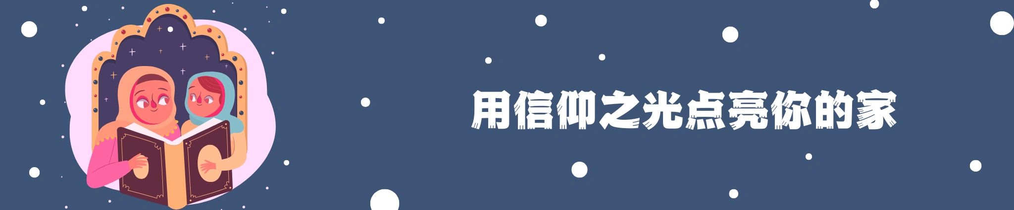 波斯商店