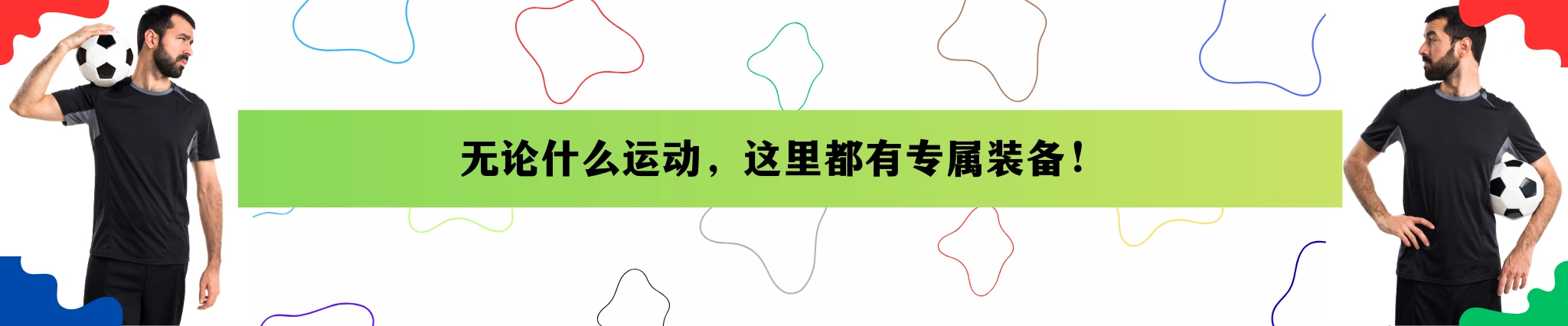波斯商店