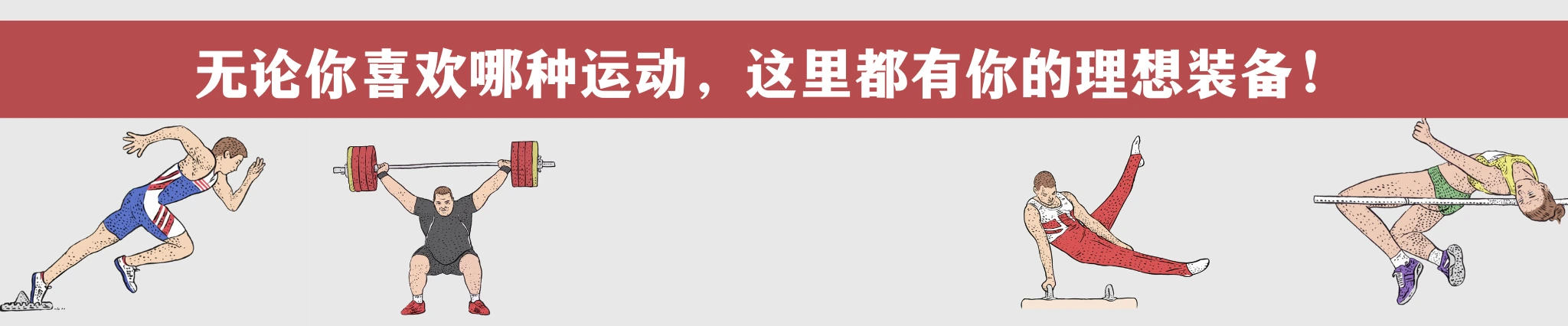波斯商店